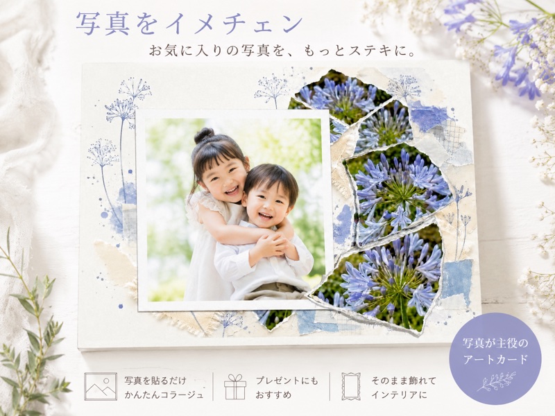 花の記憶 アガパンサス