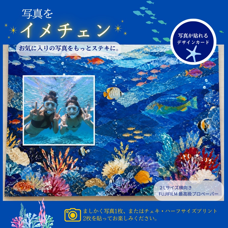 瑠璃色の海